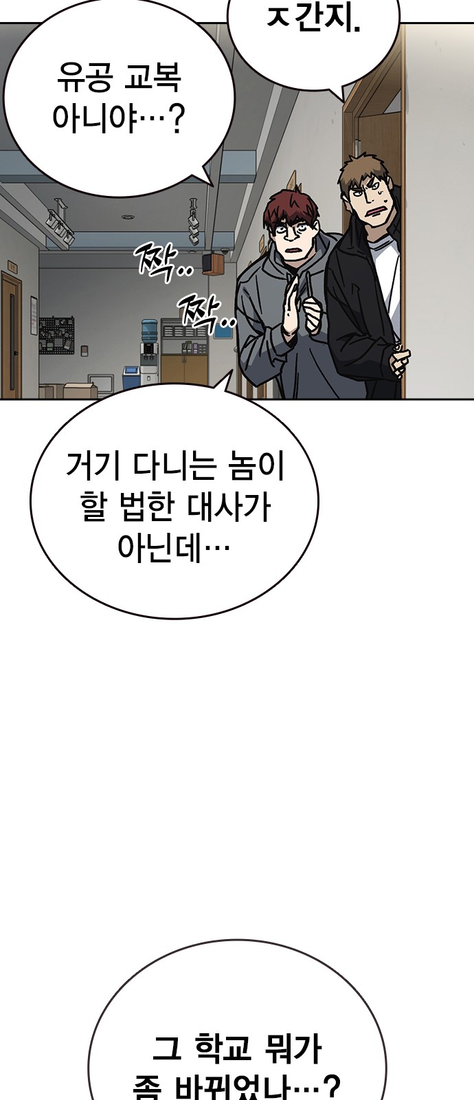 59 페이지