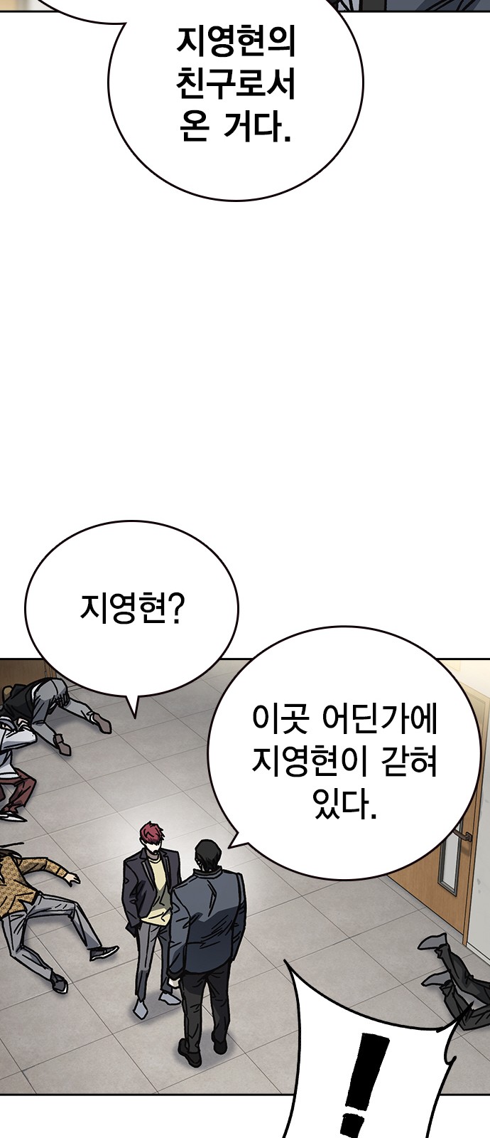 63 페이지