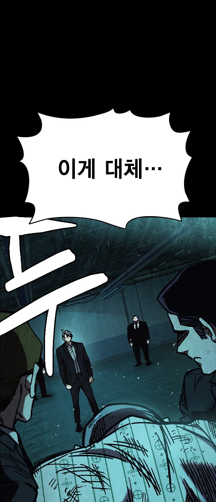 70 페이지
