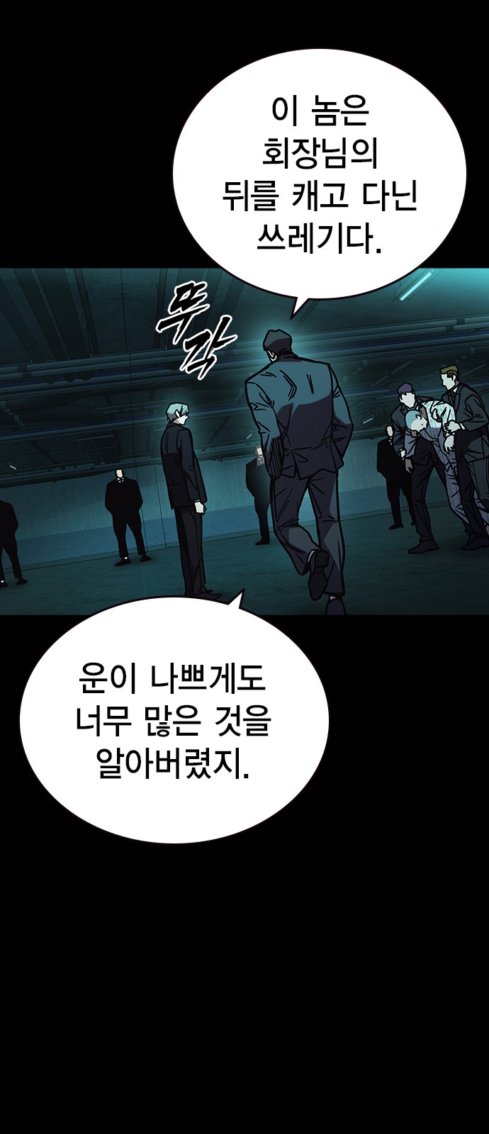 74 페이지