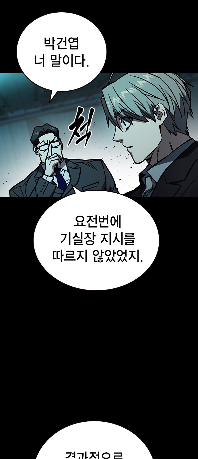 75 페이지