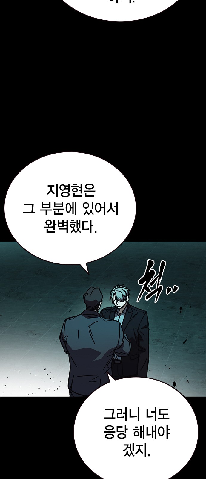 78 페이지