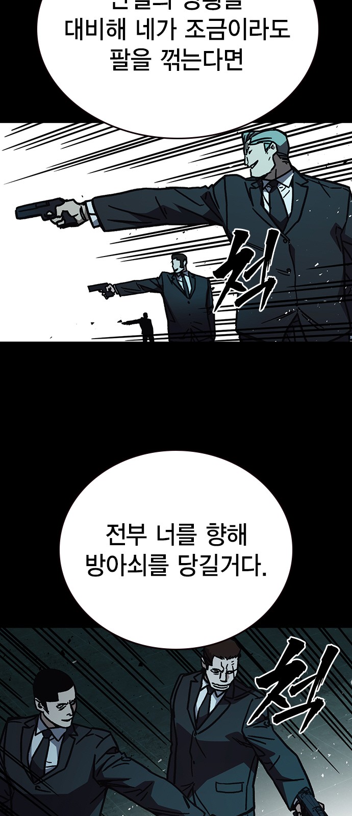 81 페이지
