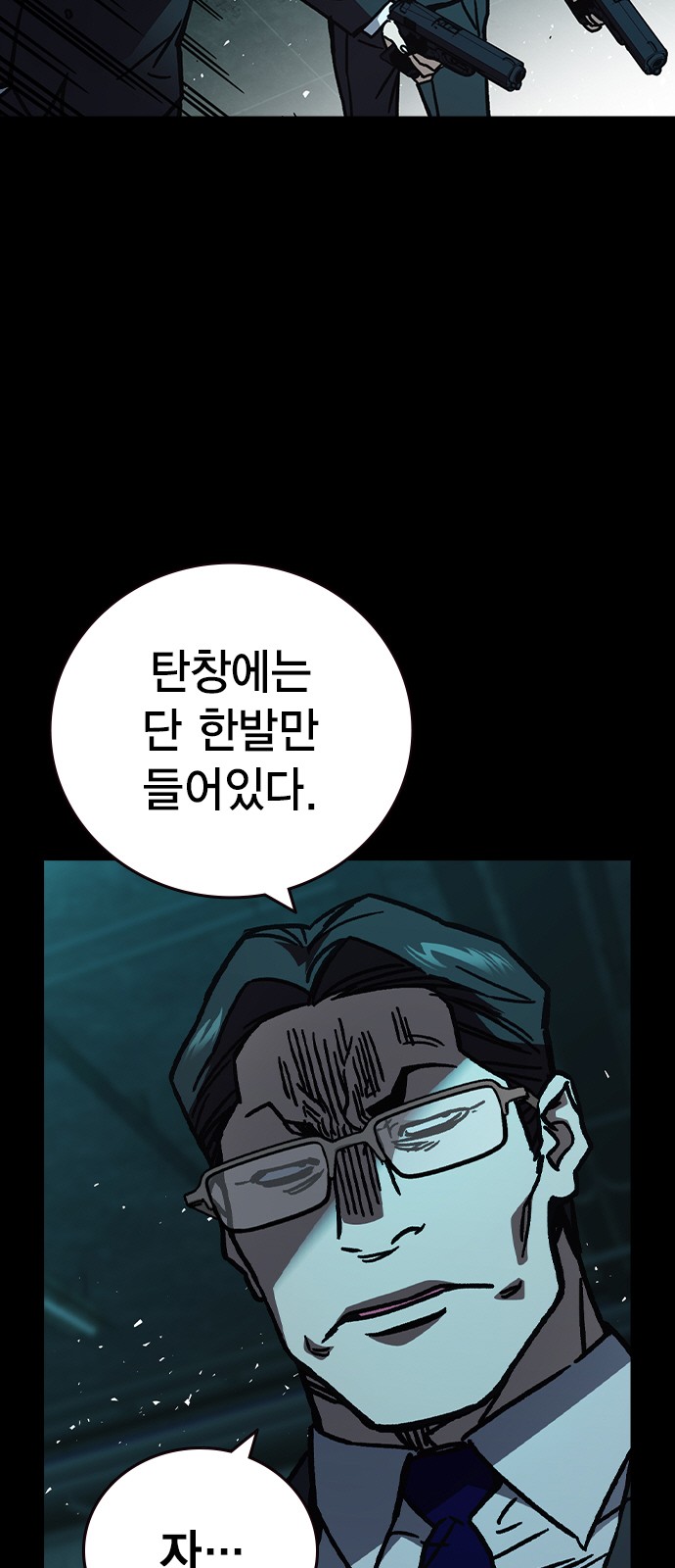 82 페이지