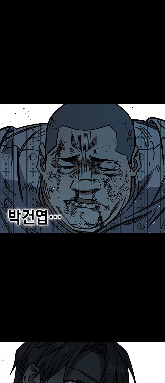 85 페이지