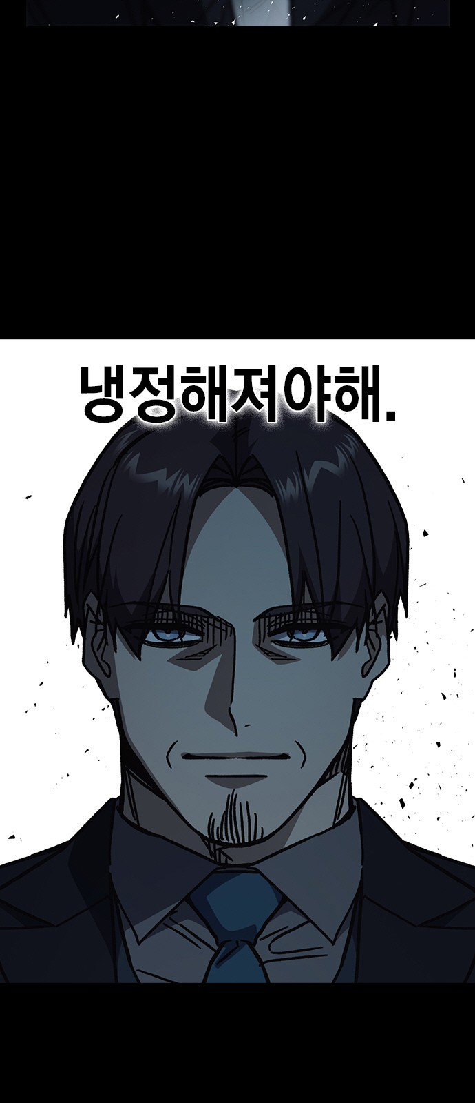 87 페이지