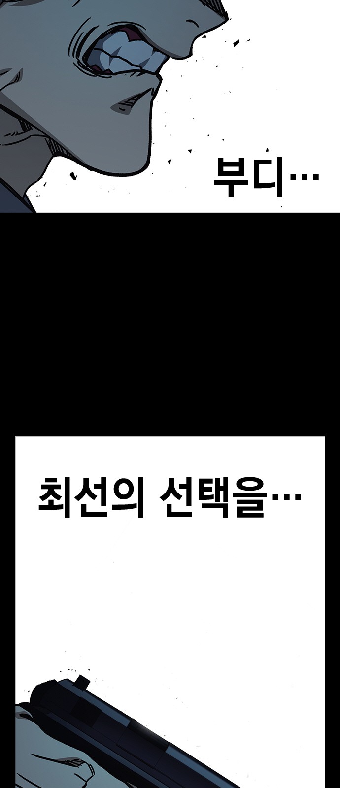 89 페이지