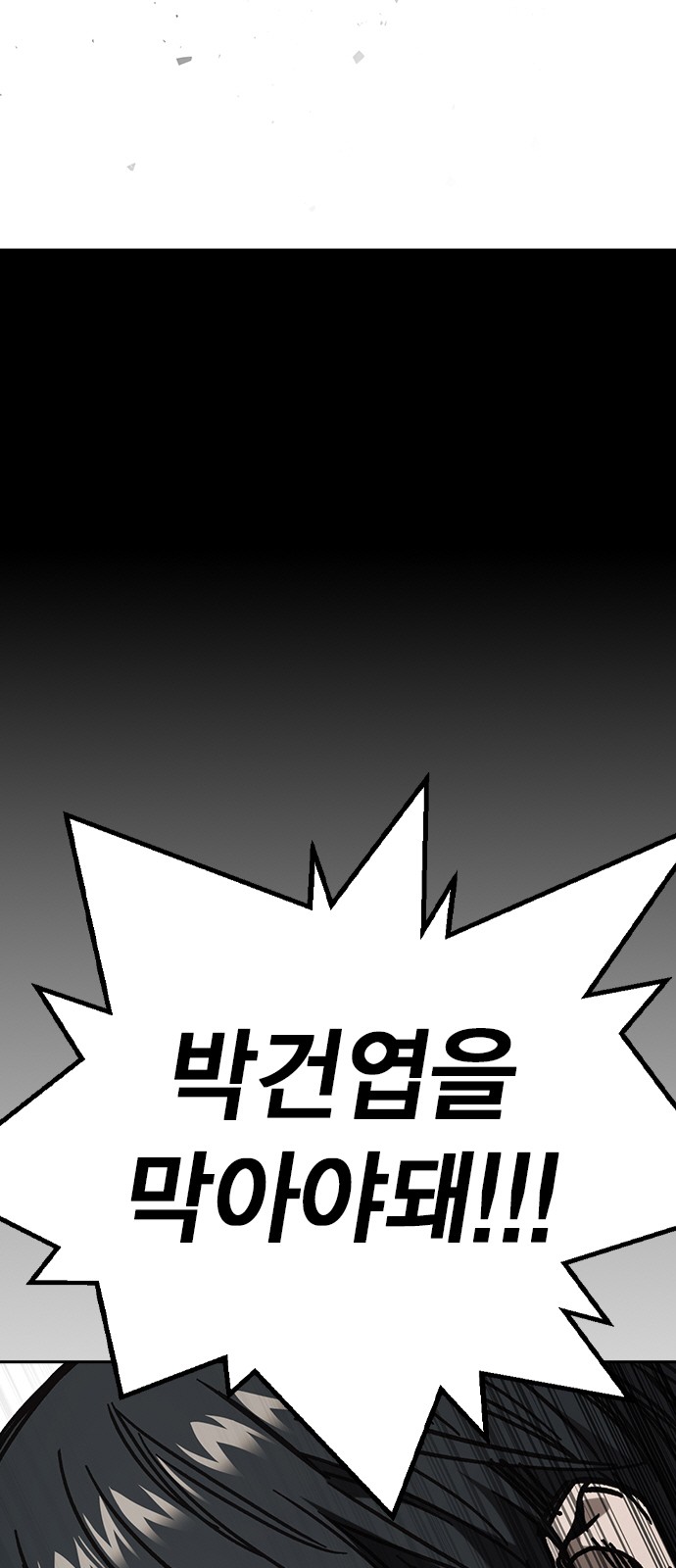 91 페이지