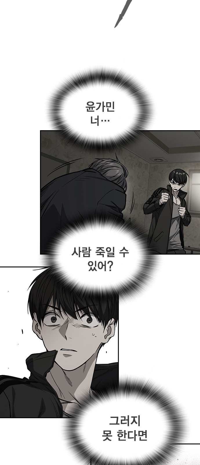 101 페이지