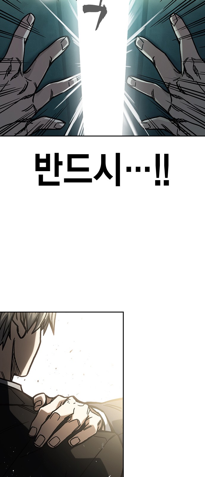 103 페이지