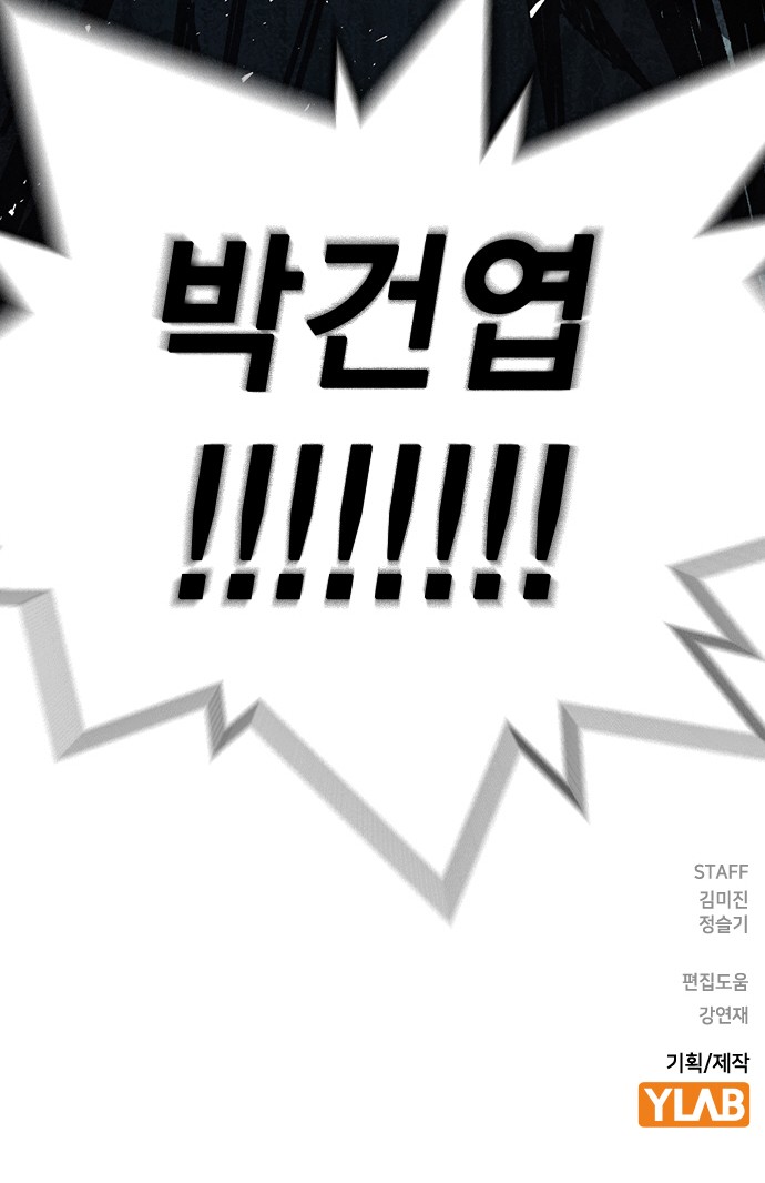 113 페이지