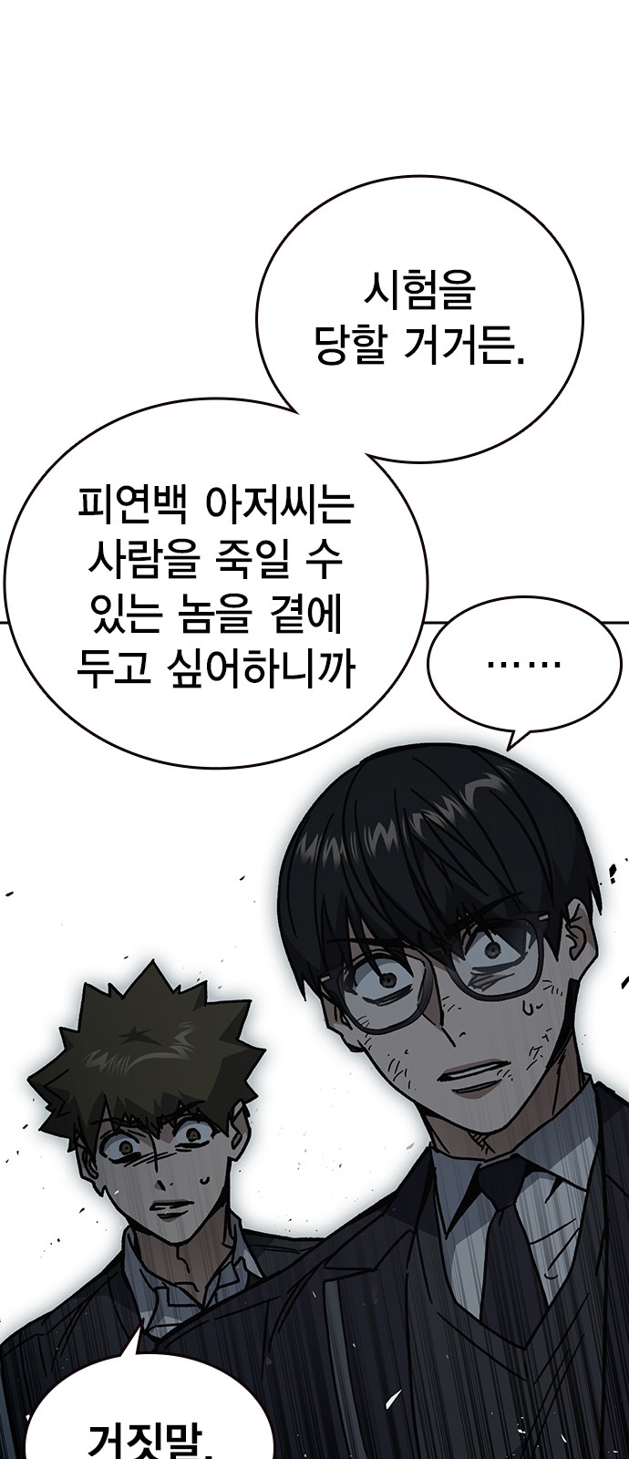 26 페이지