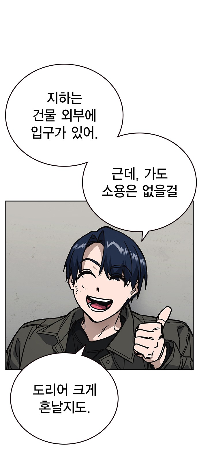 31 페이지