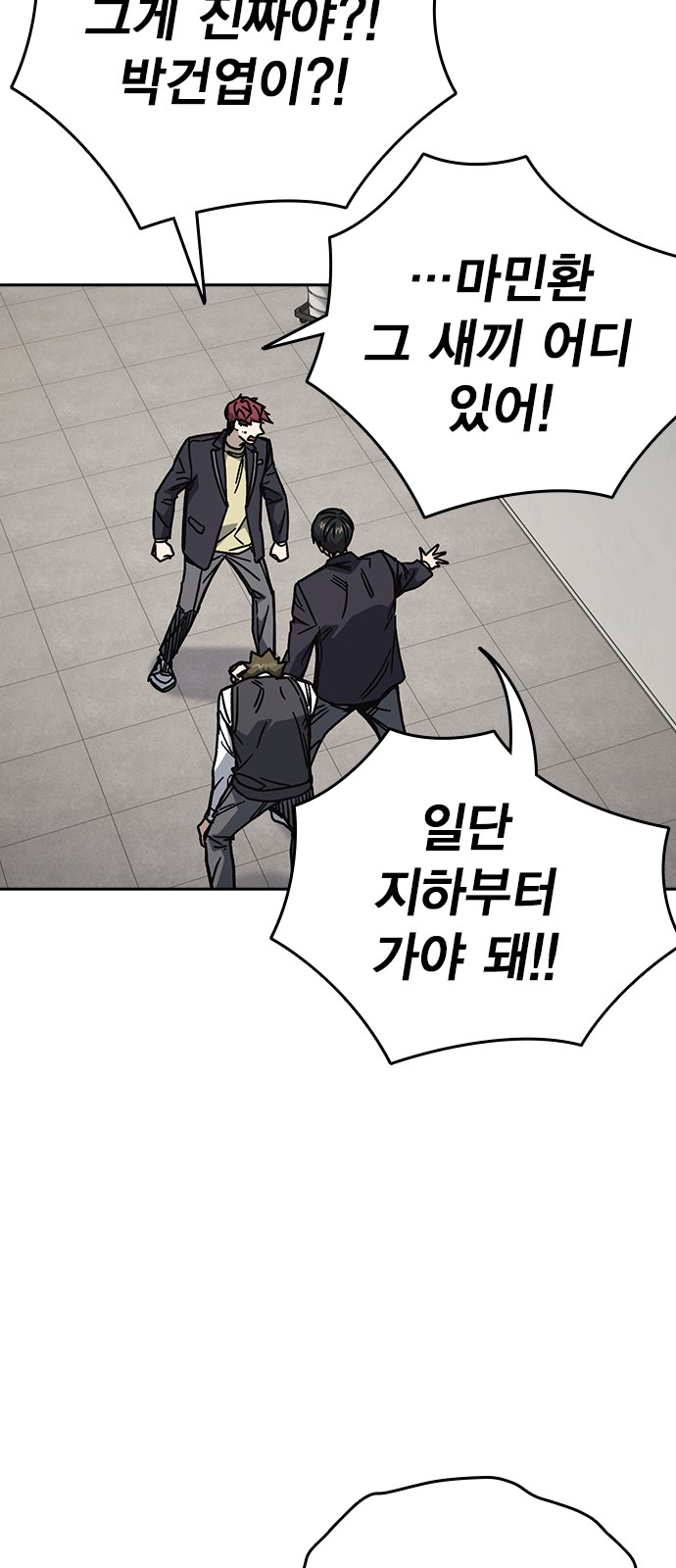 36 페이지