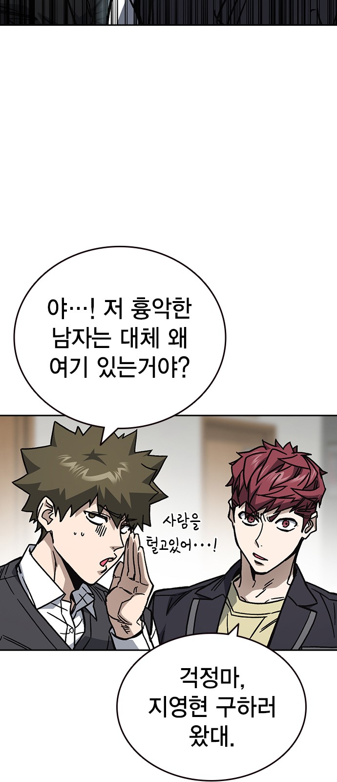 39 페이지