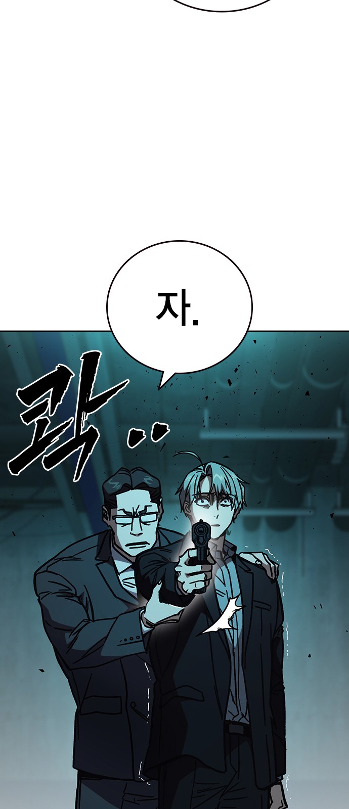 54 페이지