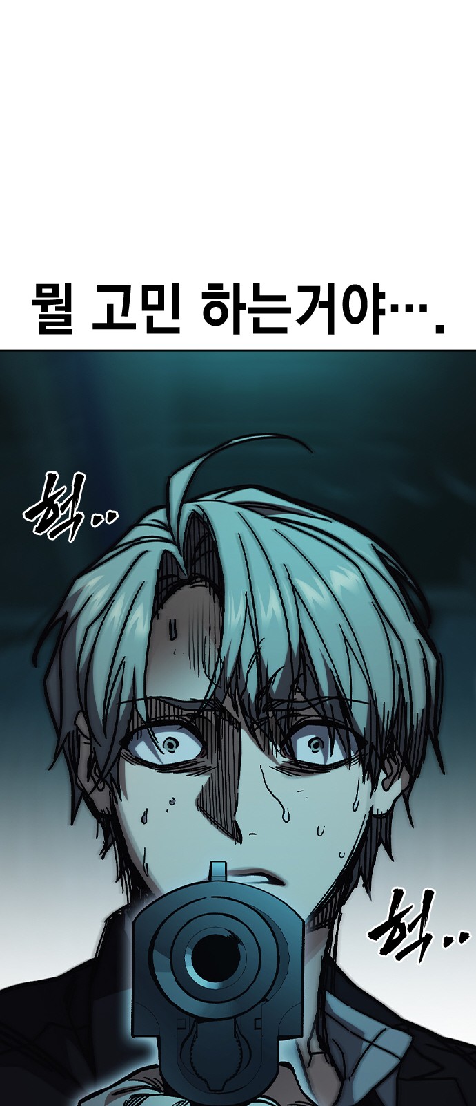 59 페이지