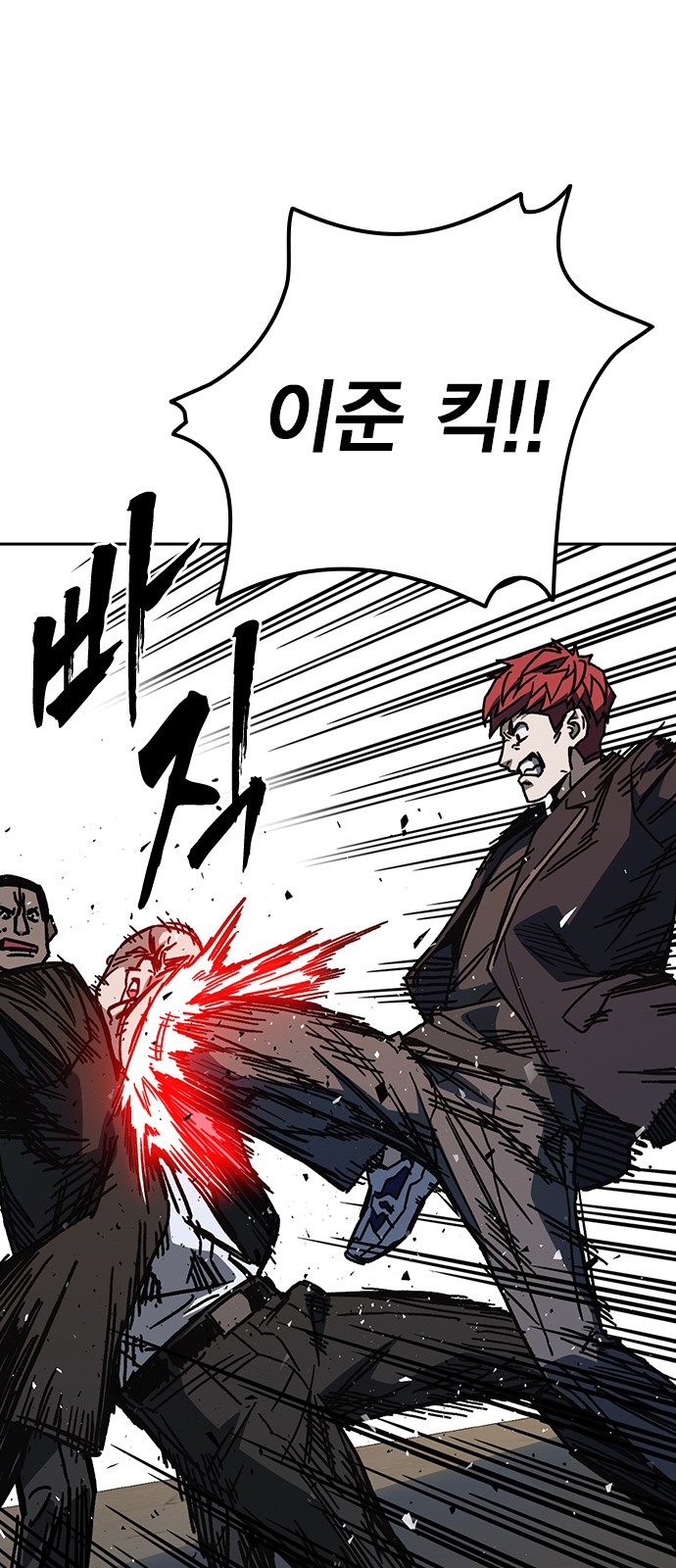66 페이지