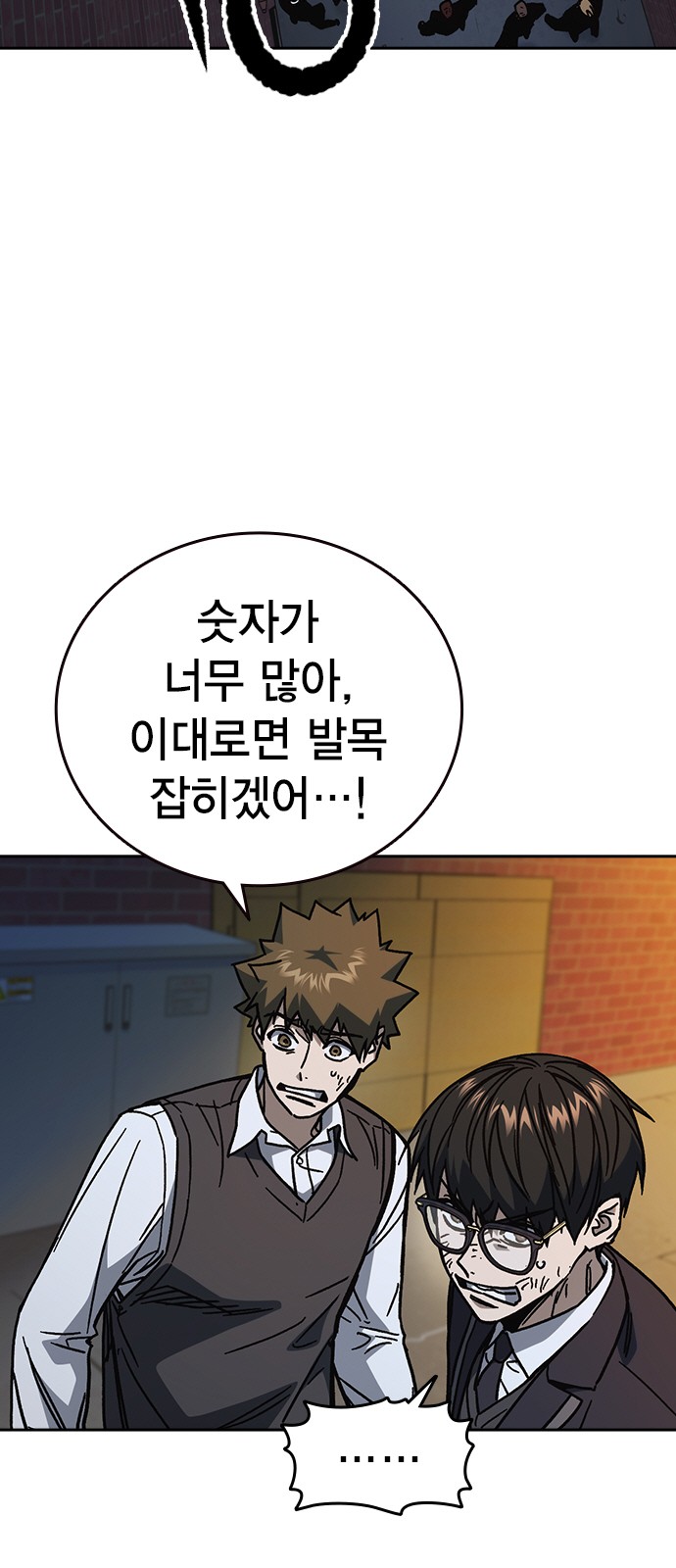 74 페이지