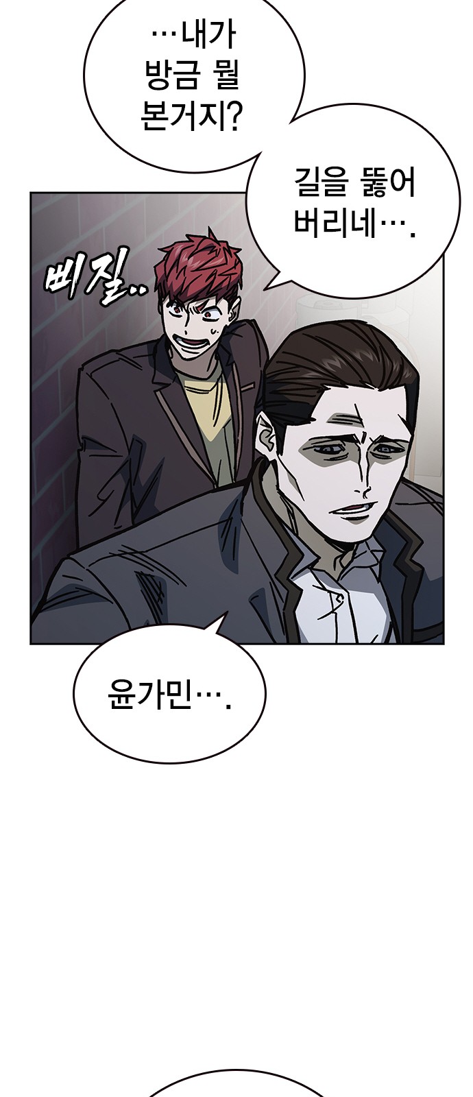 83 페이지