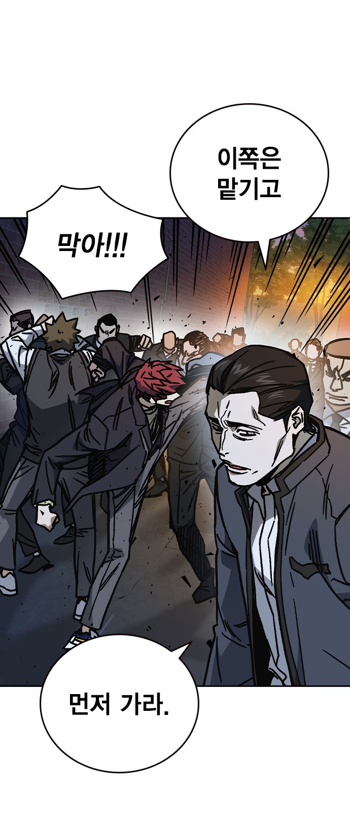 86 페이지