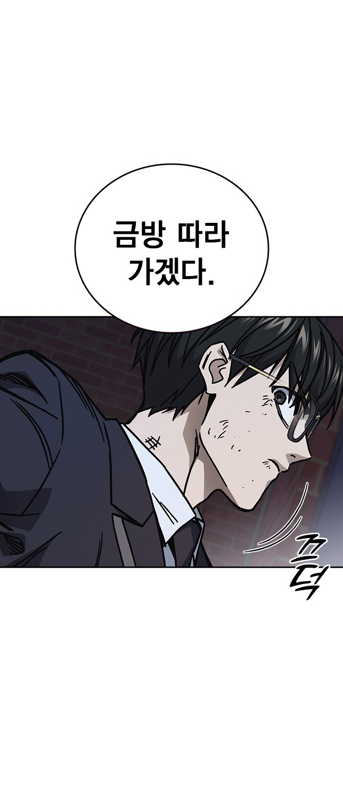 87 페이지