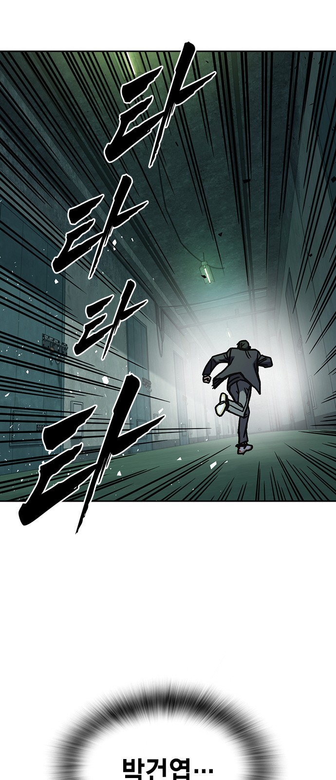 89 페이지