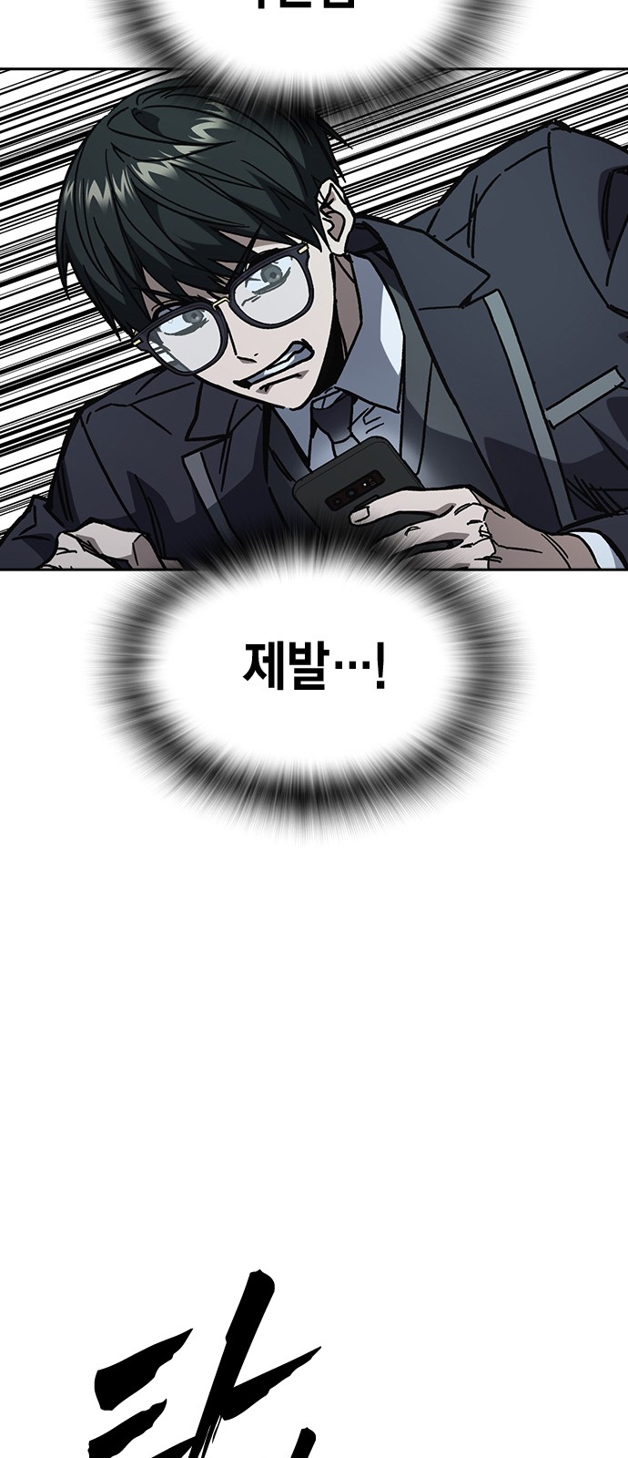 90 페이지