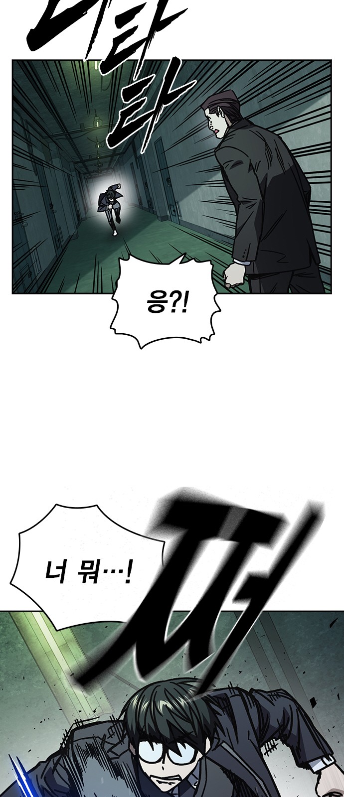 91 페이지