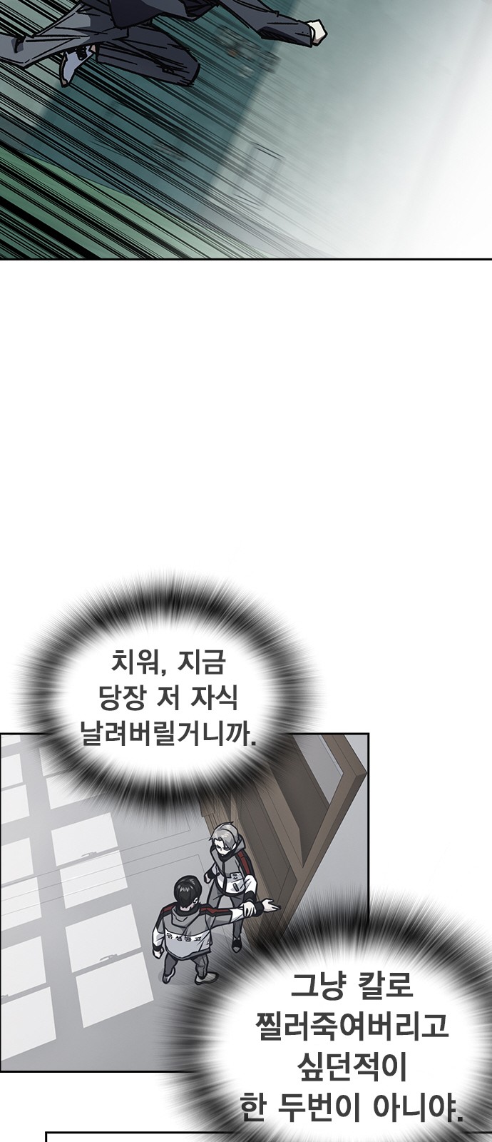 97 페이지