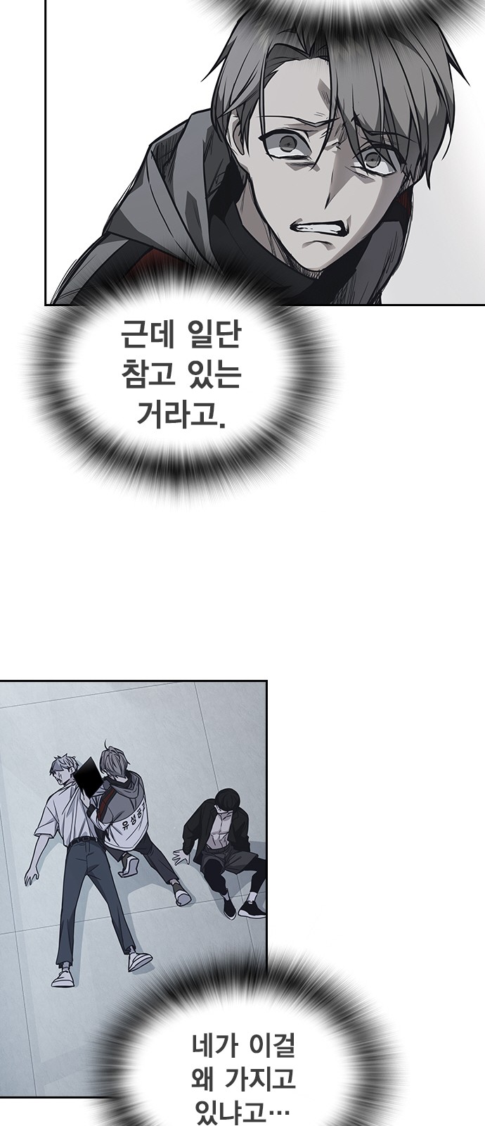 98 페이지