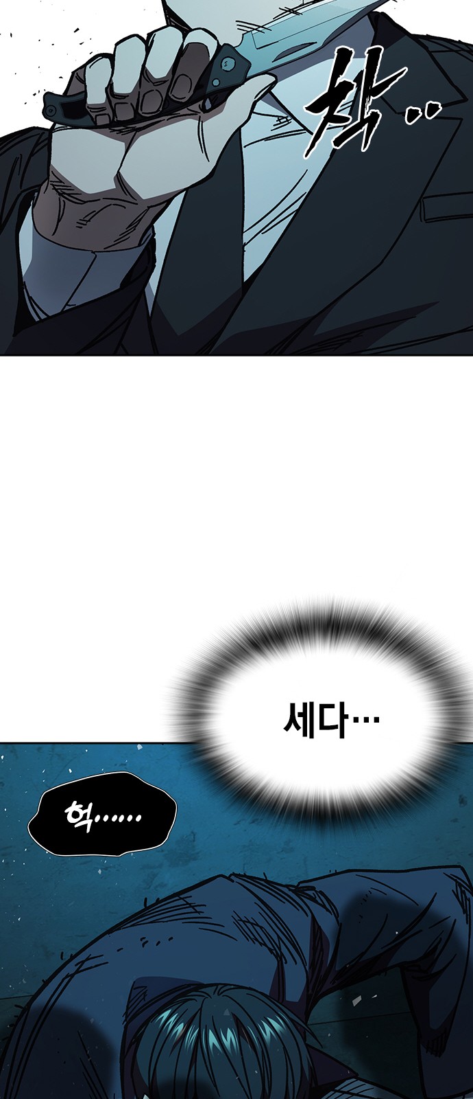 54 페이지