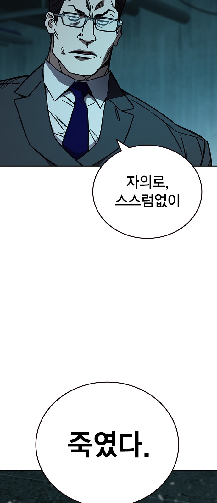 70 페이지