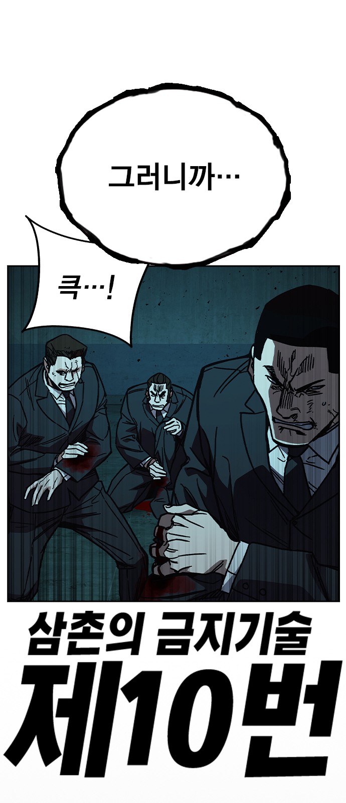 75 페이지