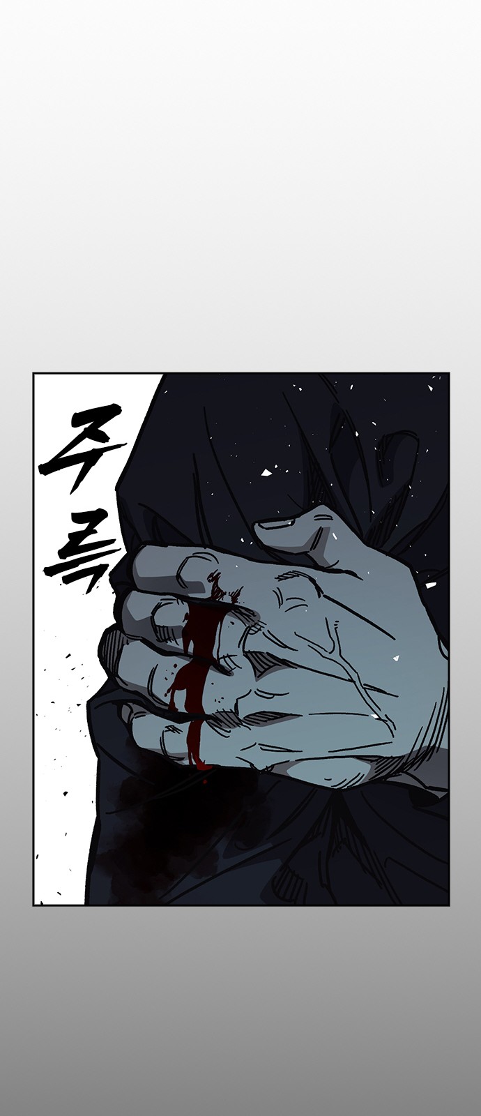 76 페이지