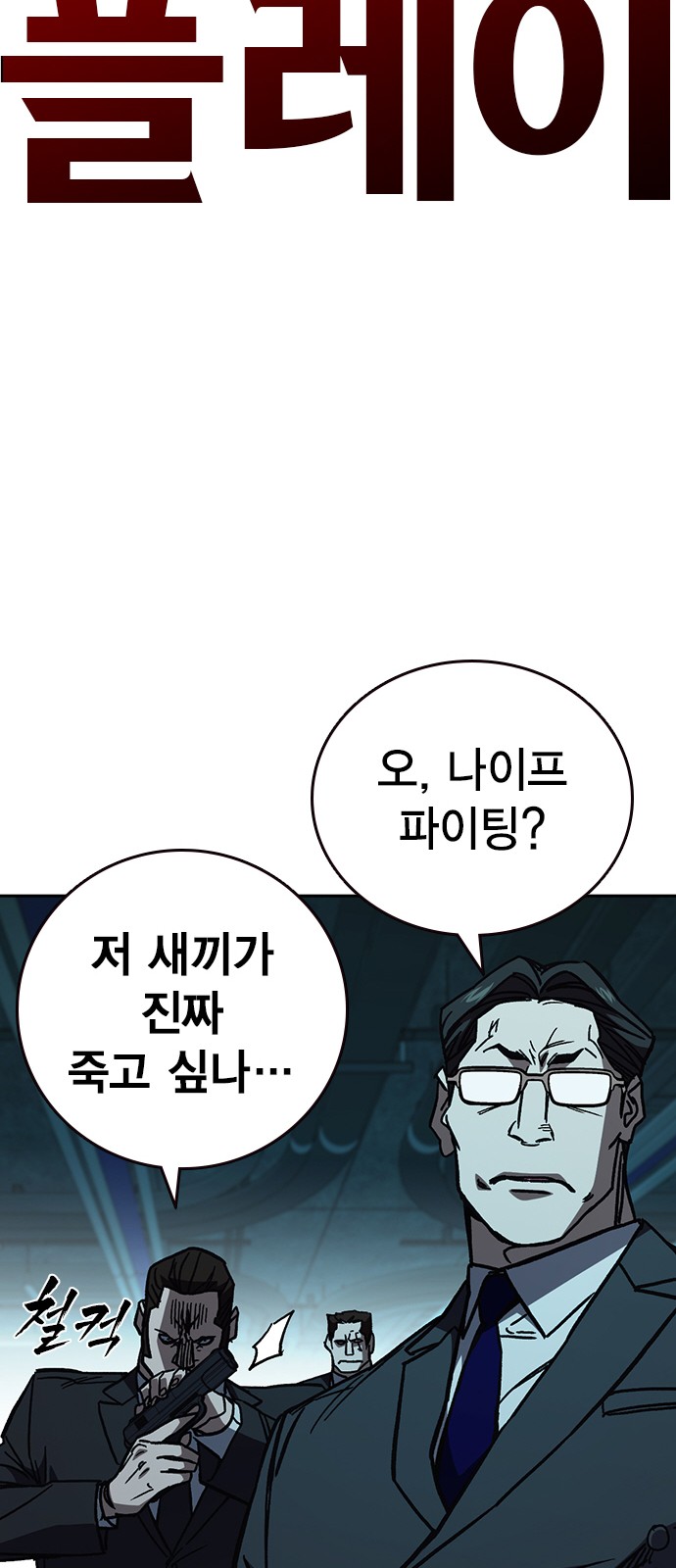 39 페이지