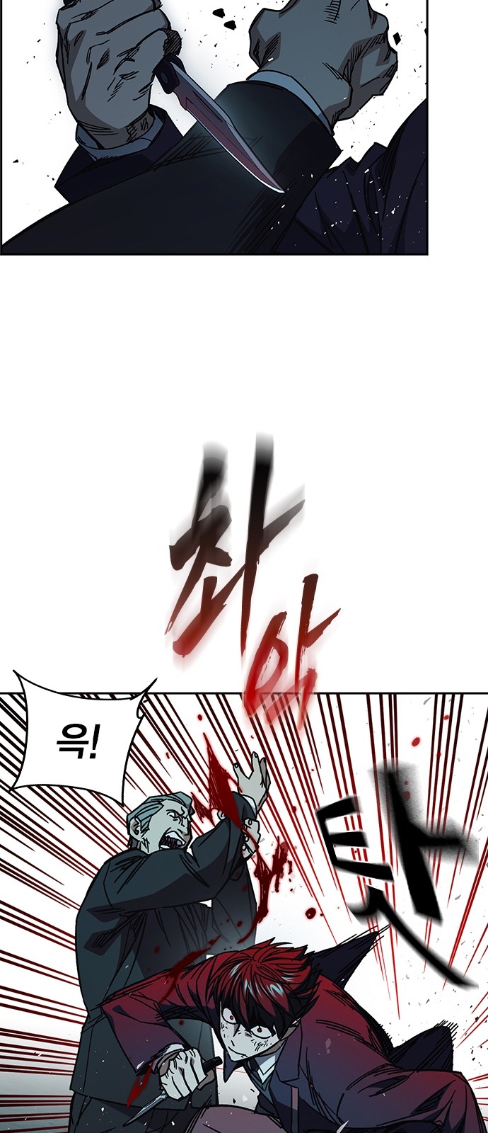 53 페이지