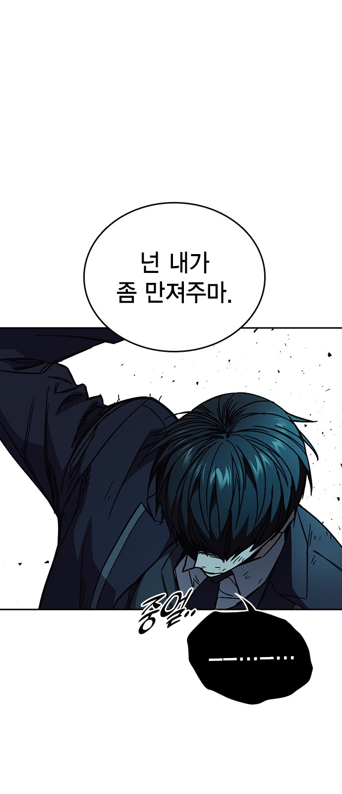 73 페이지