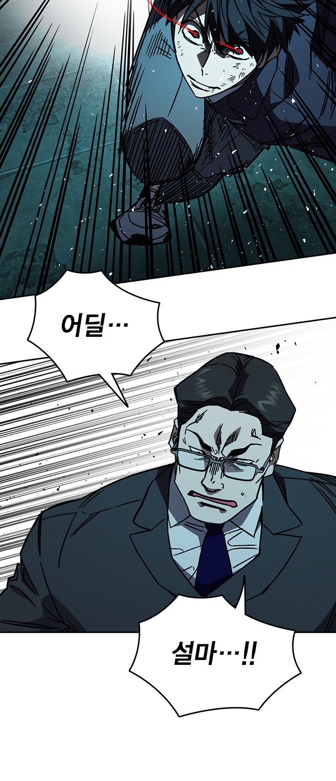 75 페이지