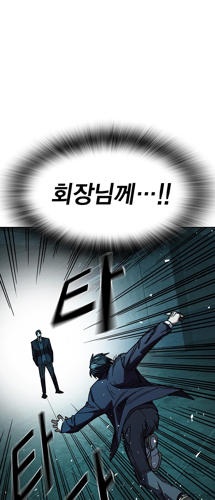 76 페이지