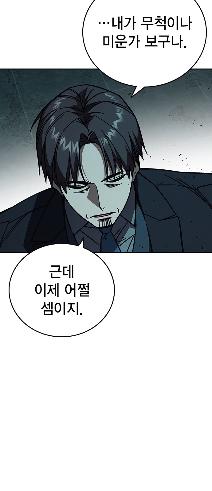 83 페이지