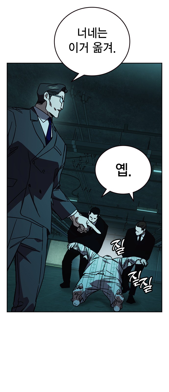 23 페이지