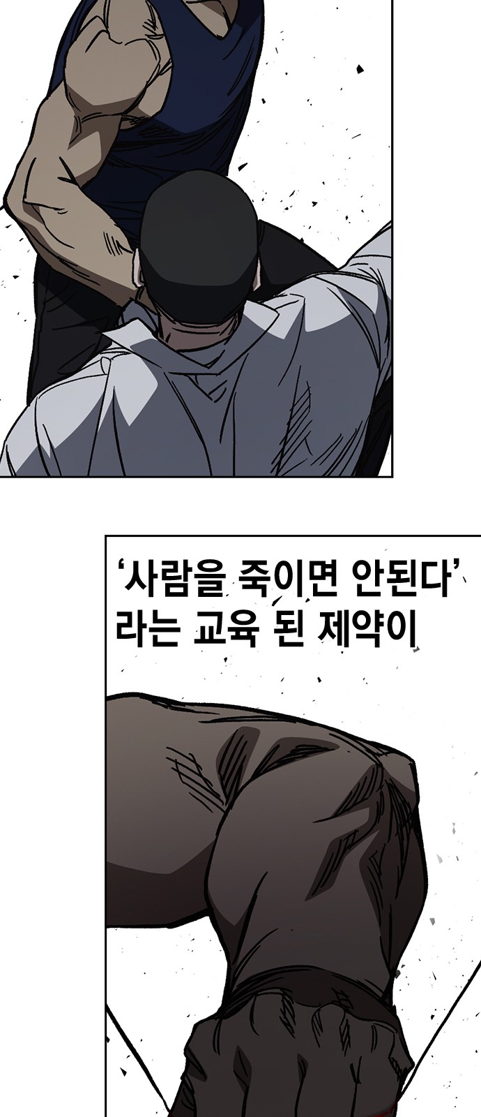 43 페이지