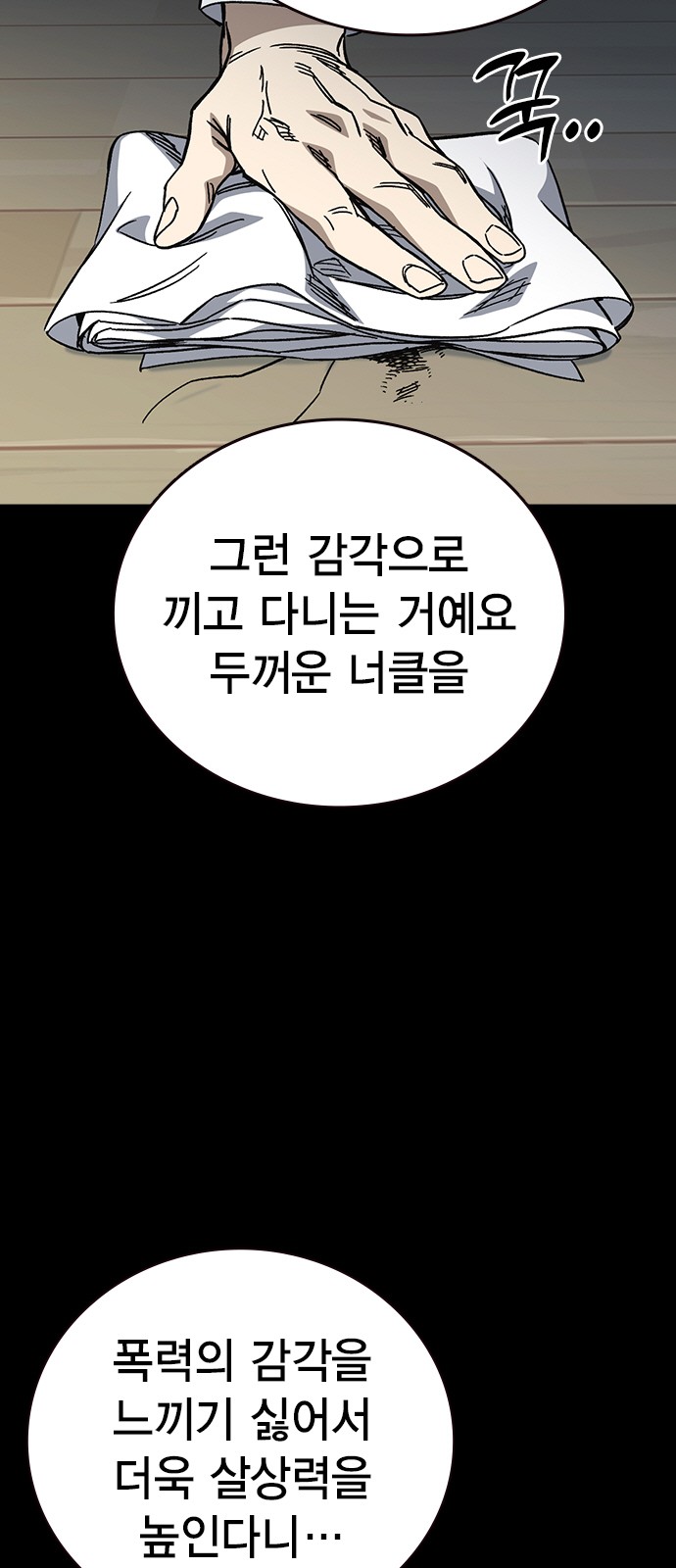 50 페이지