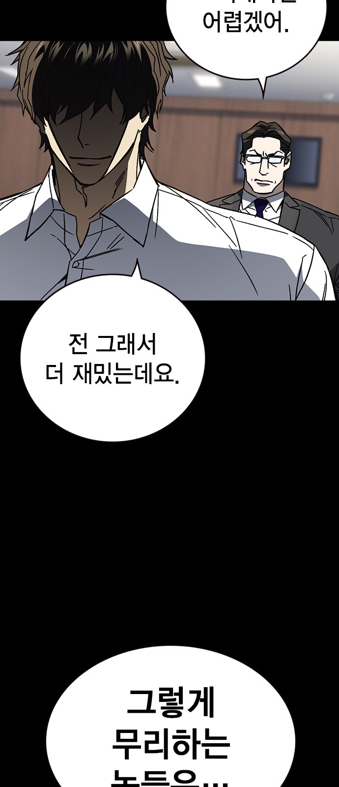 52 페이지