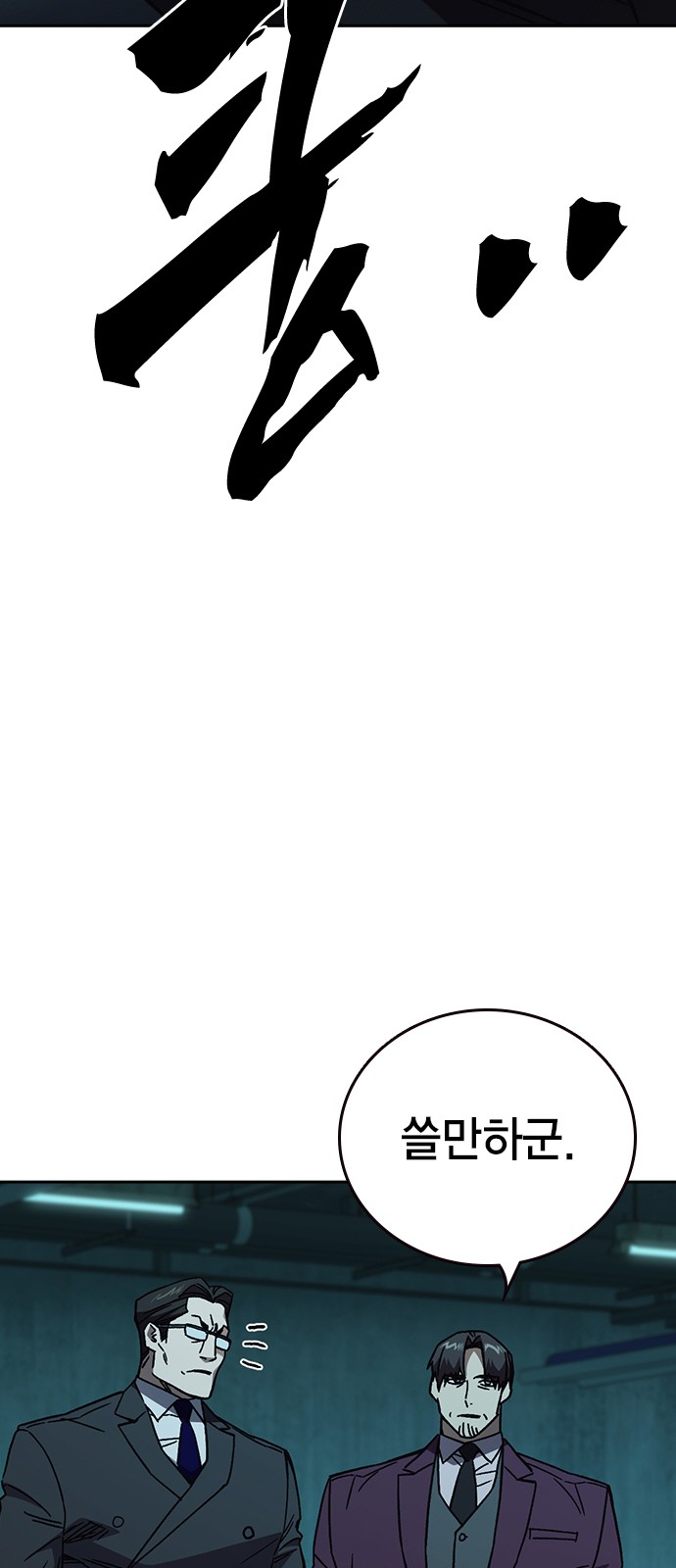 63 페이지