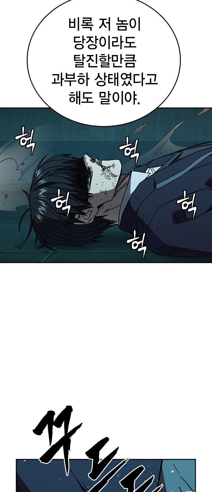 66 페이지