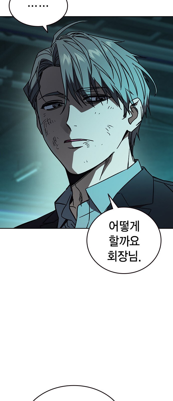 70 페이지