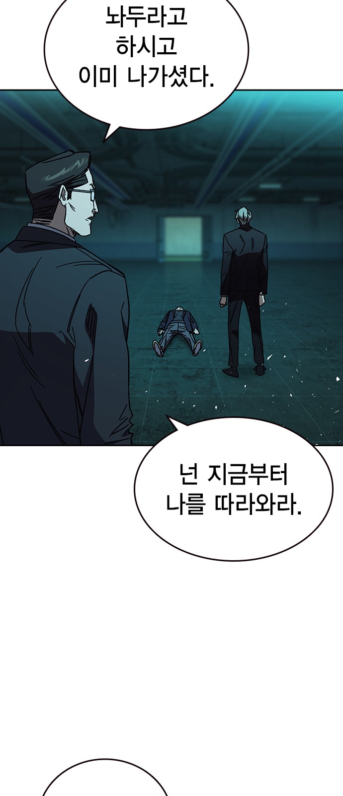 71 페이지