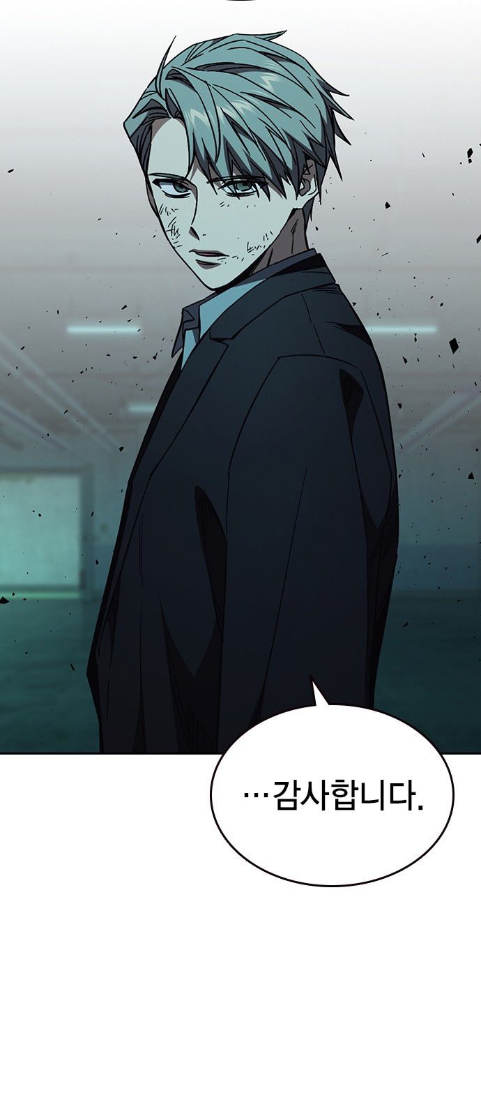 73 페이지